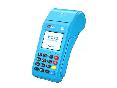 开鲁拉卡拉传统大POS机